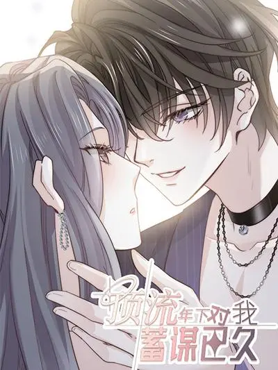 ding-fleeting-years-has-planned-for-me-for-a-long-time