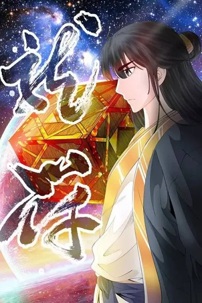 dragon-king-of-the-world