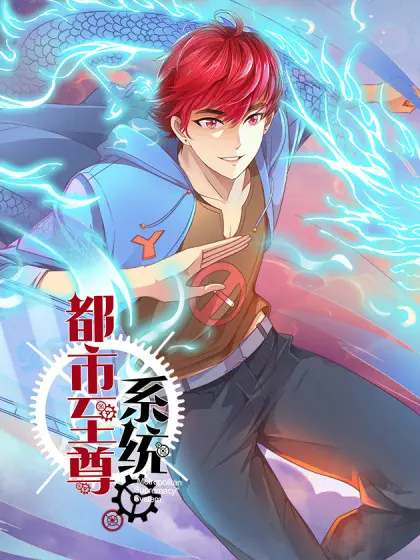 metropolitan-supremacy-system