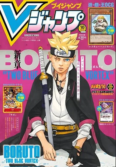 boruto-two-blue-vortex