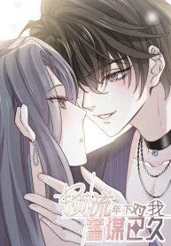 ding-fleeting-years-has-planned-for-me-for-a-long-time