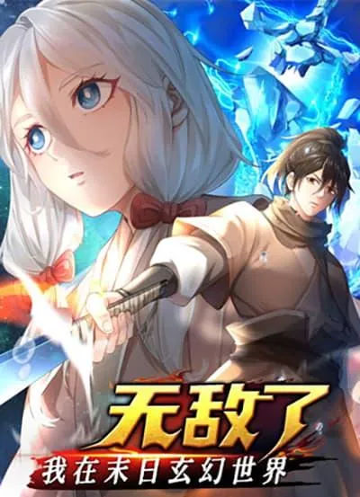 i-am-invincible-in-the-fantasy-world-of-the-apocalypse