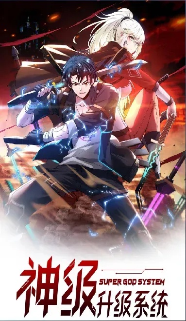 super-god-system