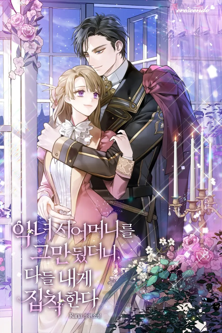 when-i-quit-being-a-wicked-mother-in-law-everyone-became-obsessed-with-me