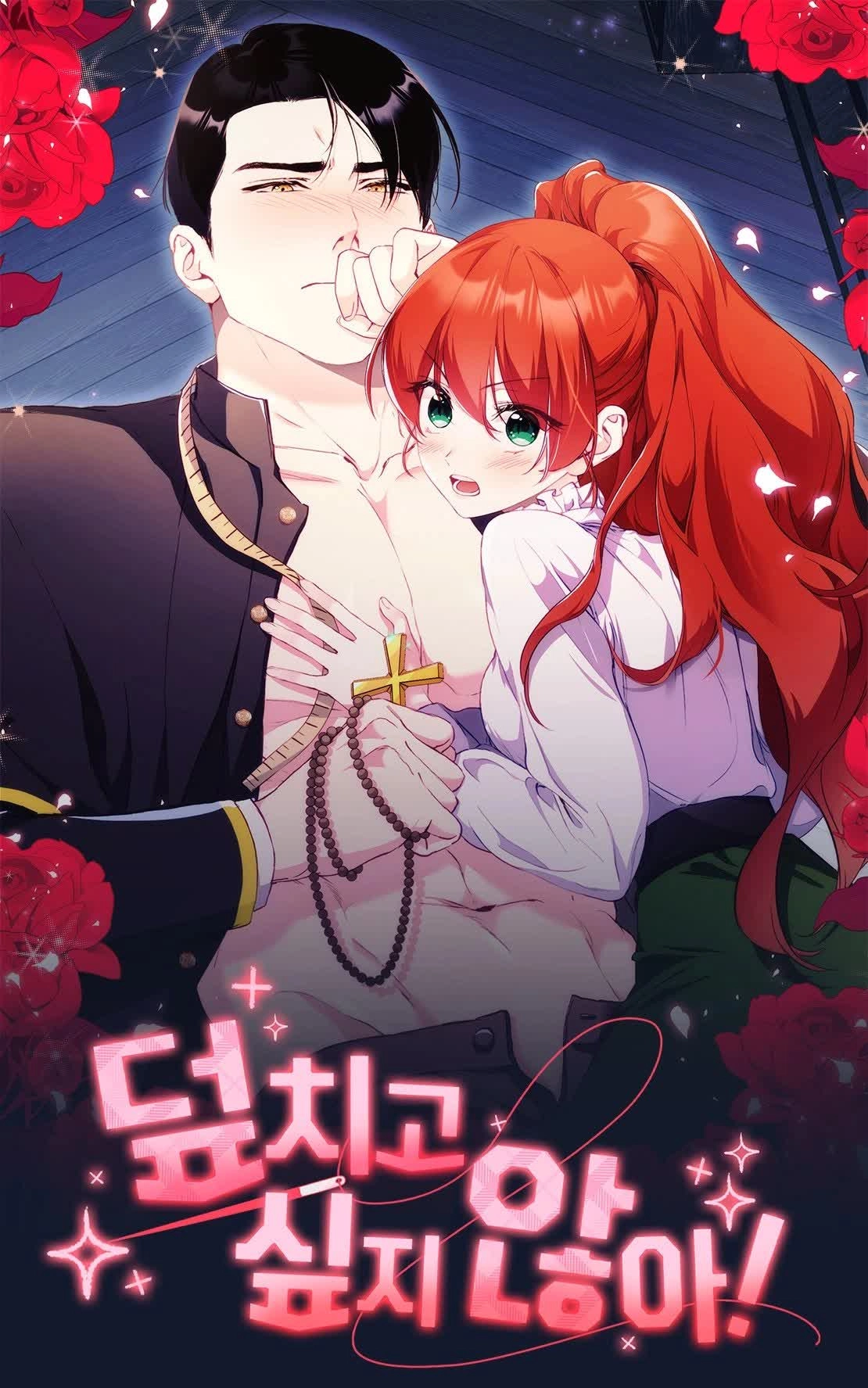 i-dont-want-to-attack-you