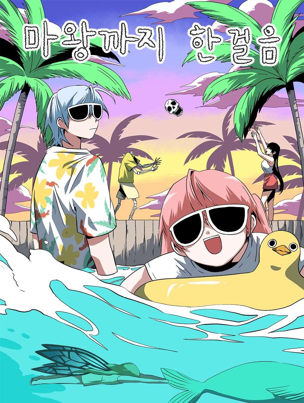 One Step to the Devil