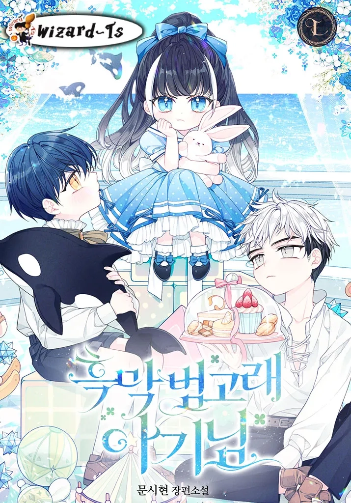 black-killer-whale-baby