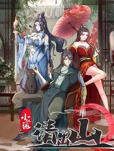 compulsory-sect-master