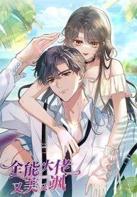 the-all-around-boss-is-both-beautiful-and-cool