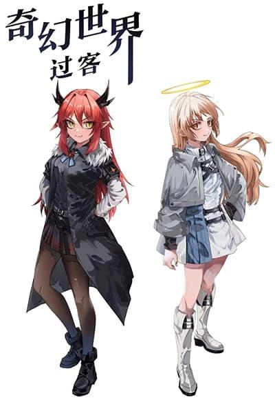 fantasy-world-passerby