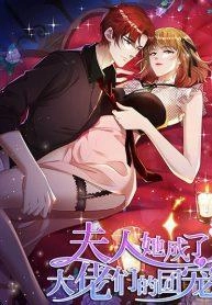 madam-she-has-become-the-favorite-of-the-bosses