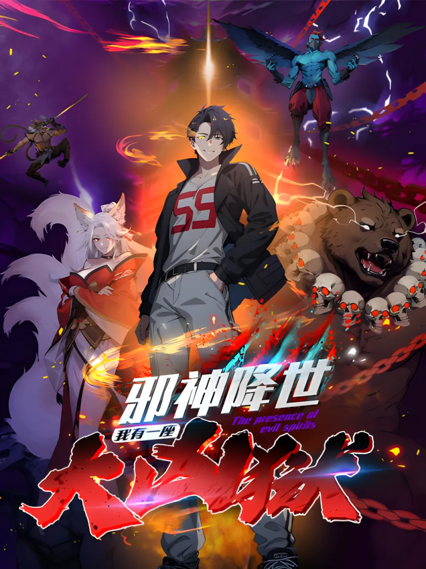 The Evil God Descends, I Own Great Hell