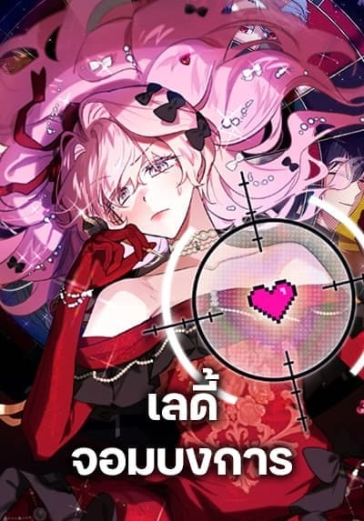 the-little-lady-behind-the-scenes