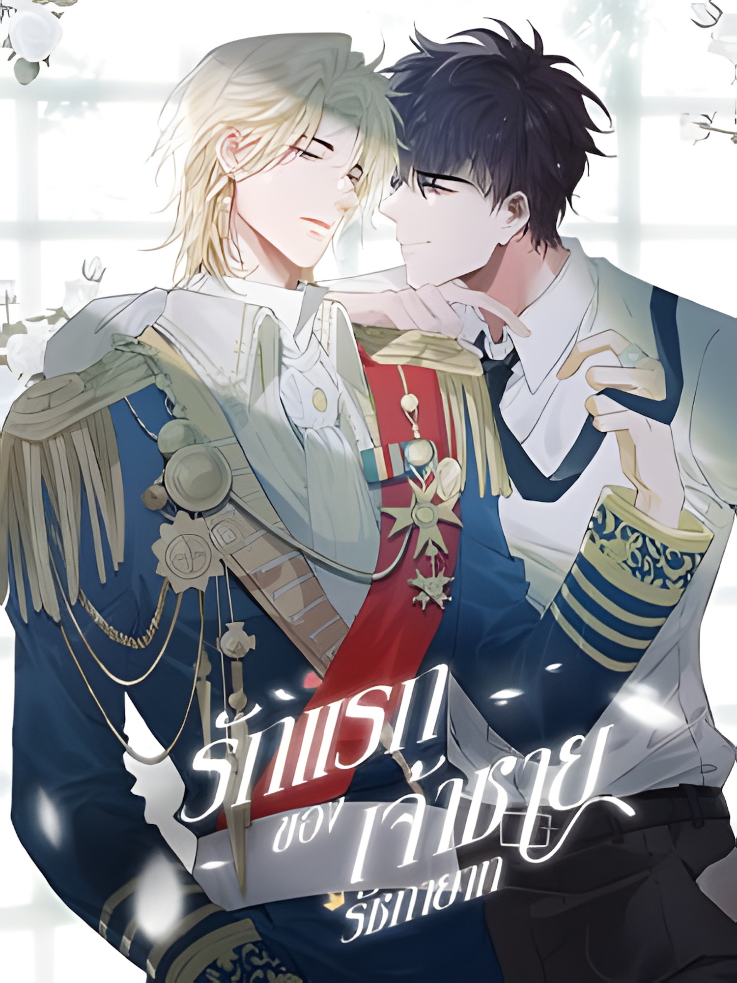 151651165_upscayl_5x_realesrgan-x4plus