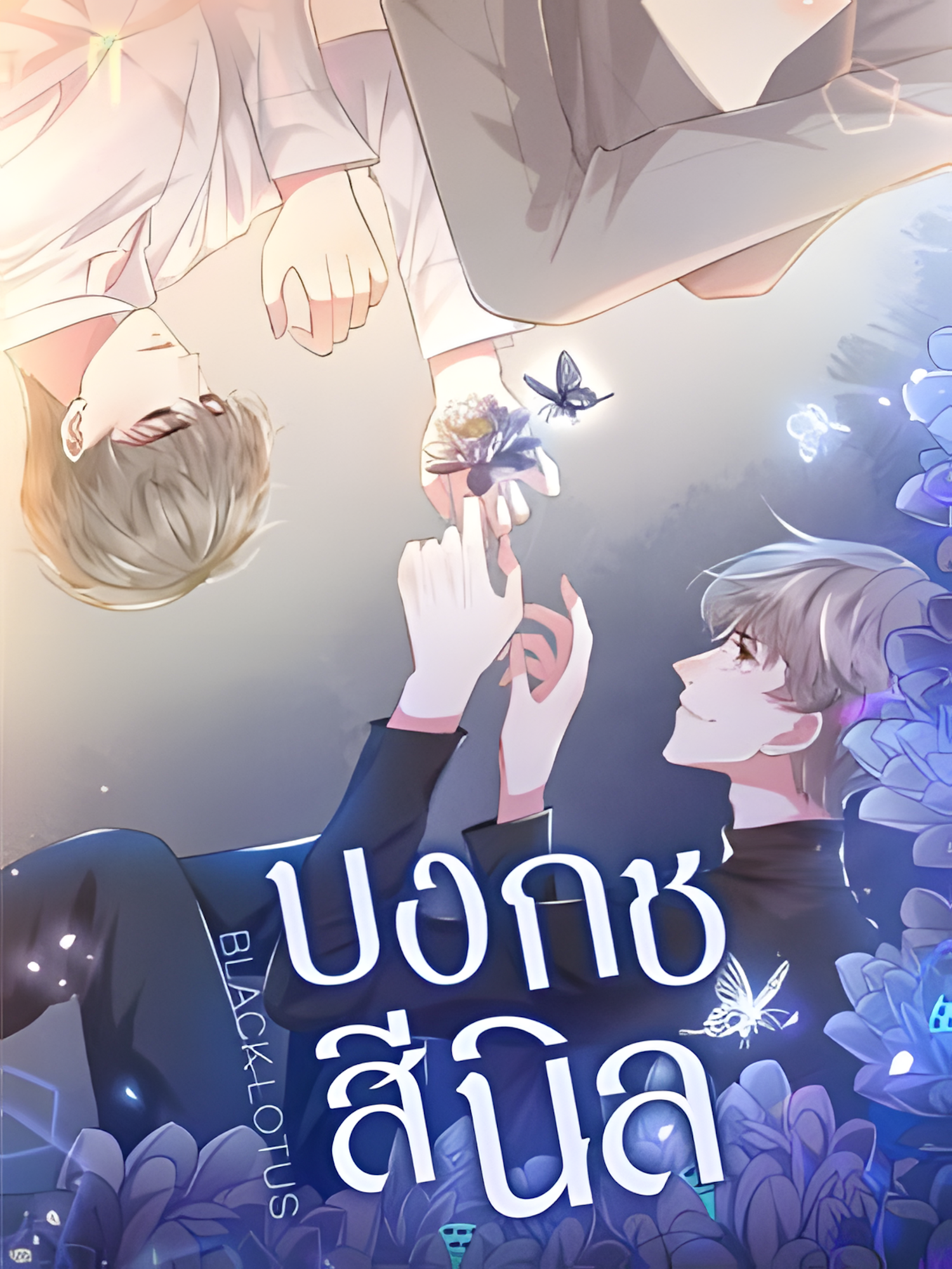 615132_upscayl_5x_realesrgan-x4plus