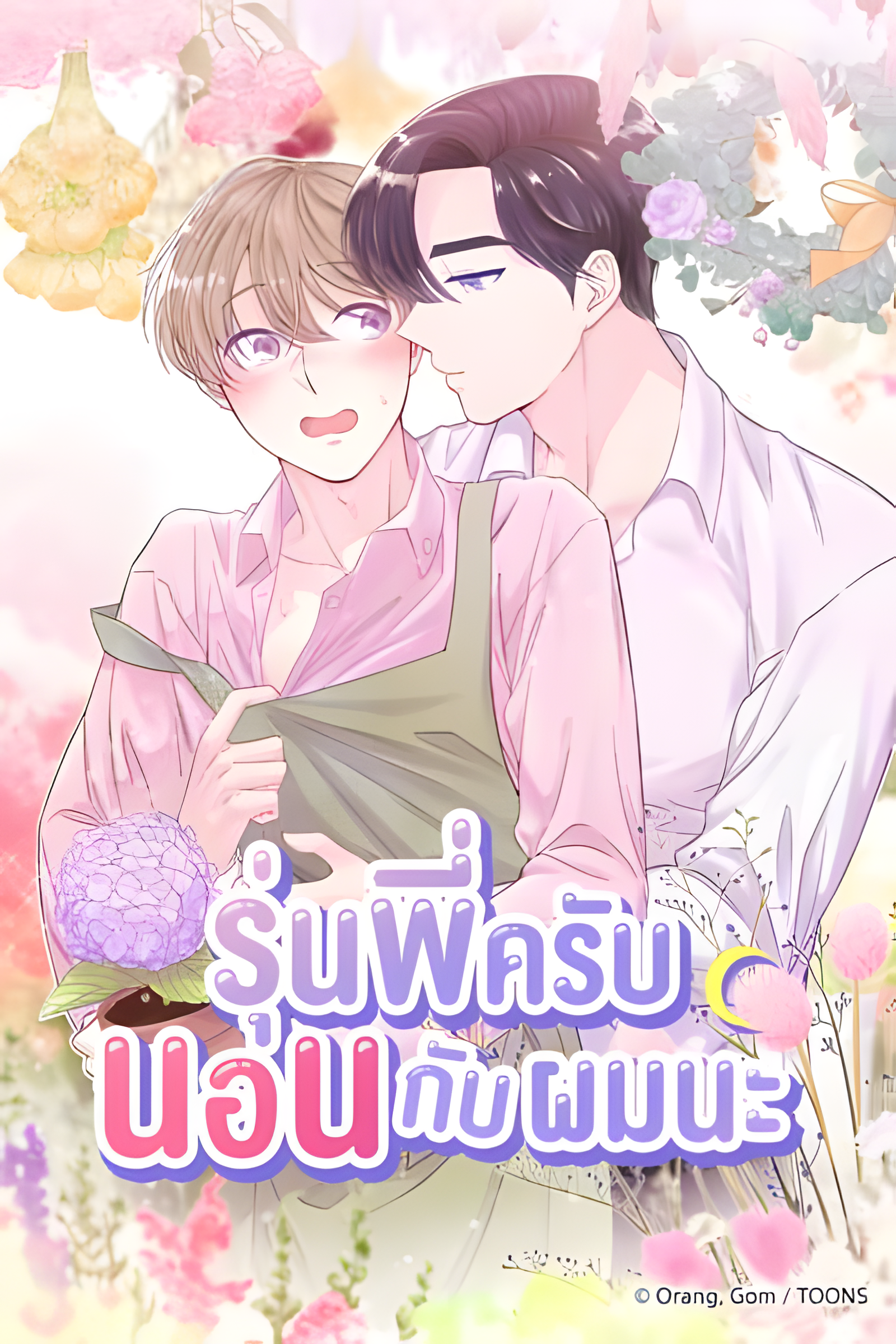 651651_upscayl_4x_realesrgan-x4plus