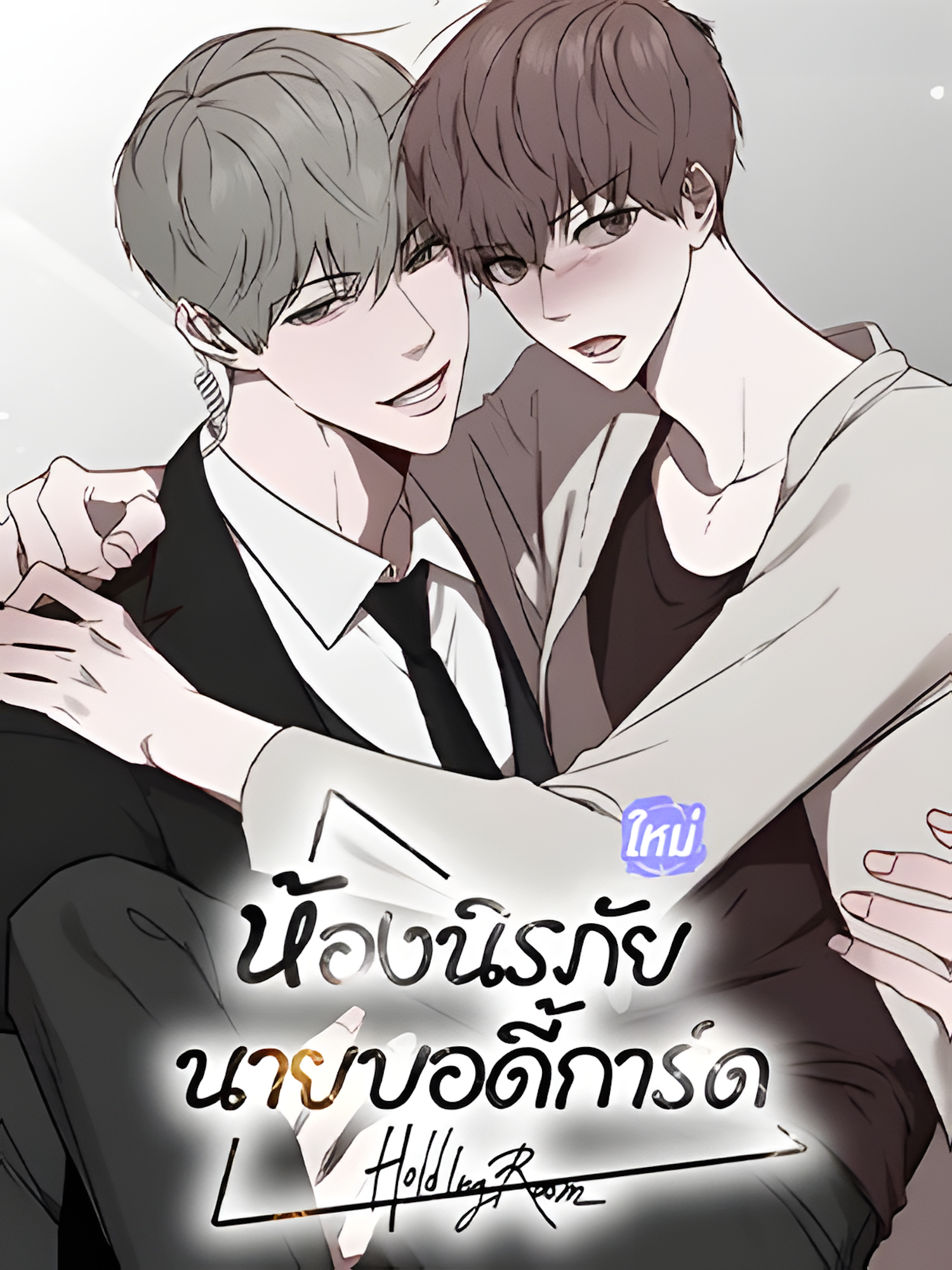 6578_upscayl_5x_realesrgan-x4plus