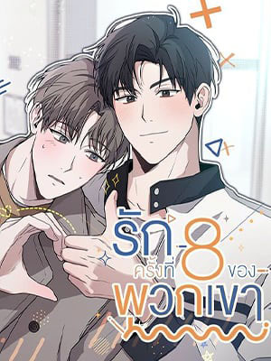 818911784847456132178