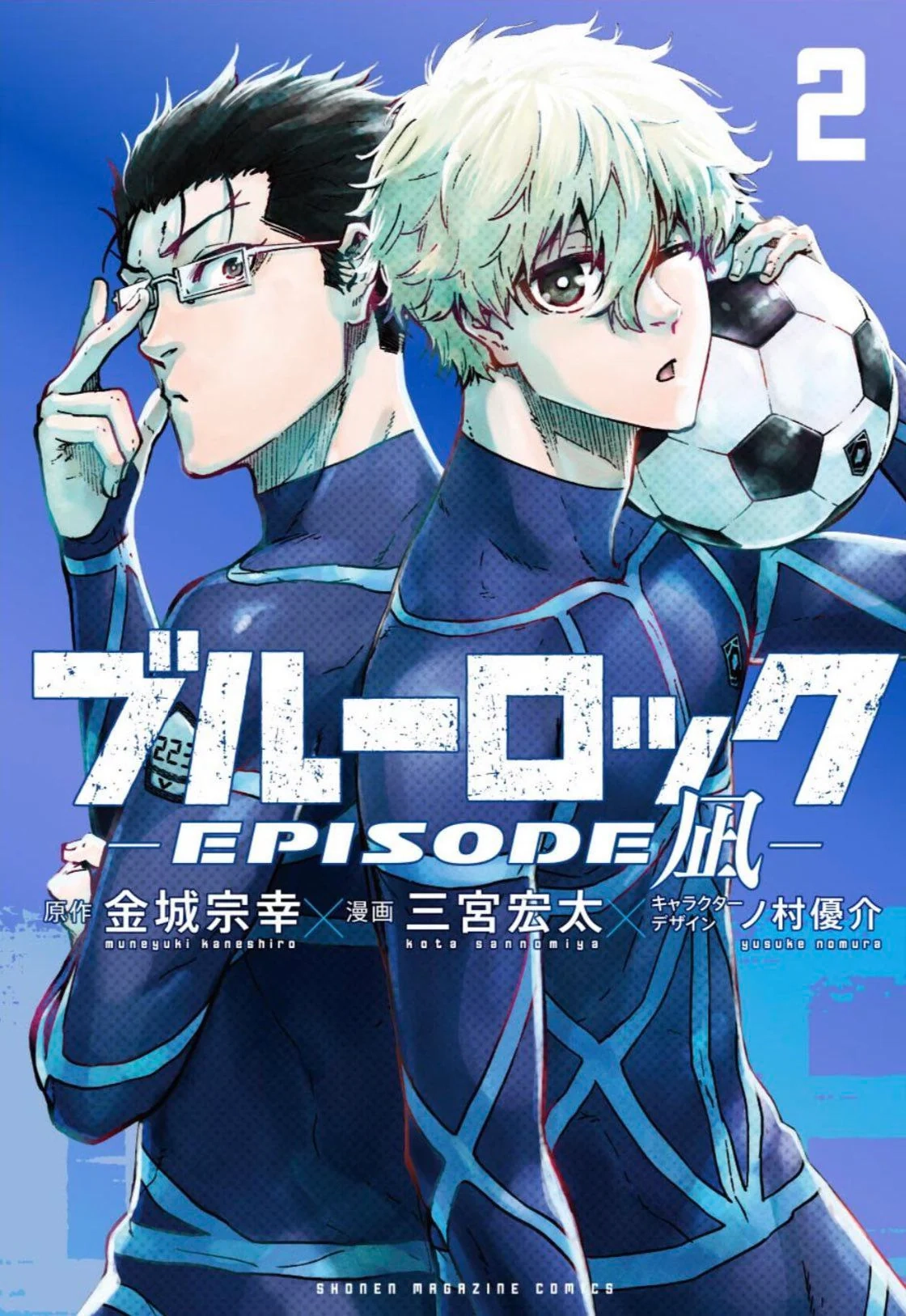 blue-lock-episode-nagi