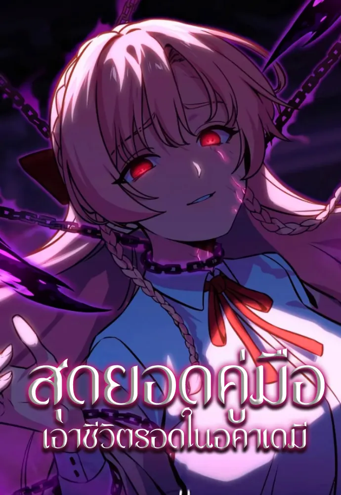 64fdff09-96cb-4581-9c7f-425aeea9b2bd