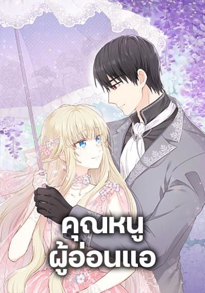 im-all-out-of-health