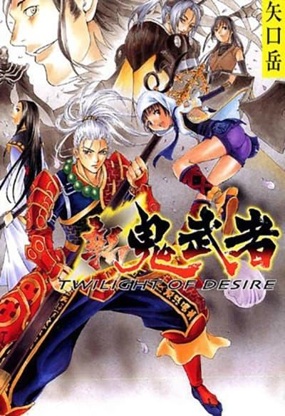 shin-onimusha-twilight-of-desire