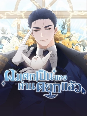 hey-dont-press-that-button