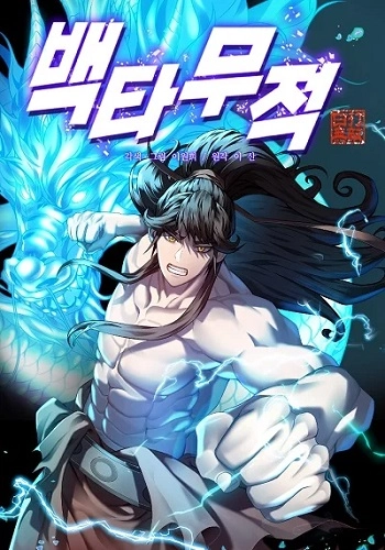 hundreds-of-invincible-strikes