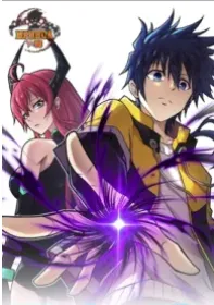 the-invincible-me-just-wants-to-be-ordinary