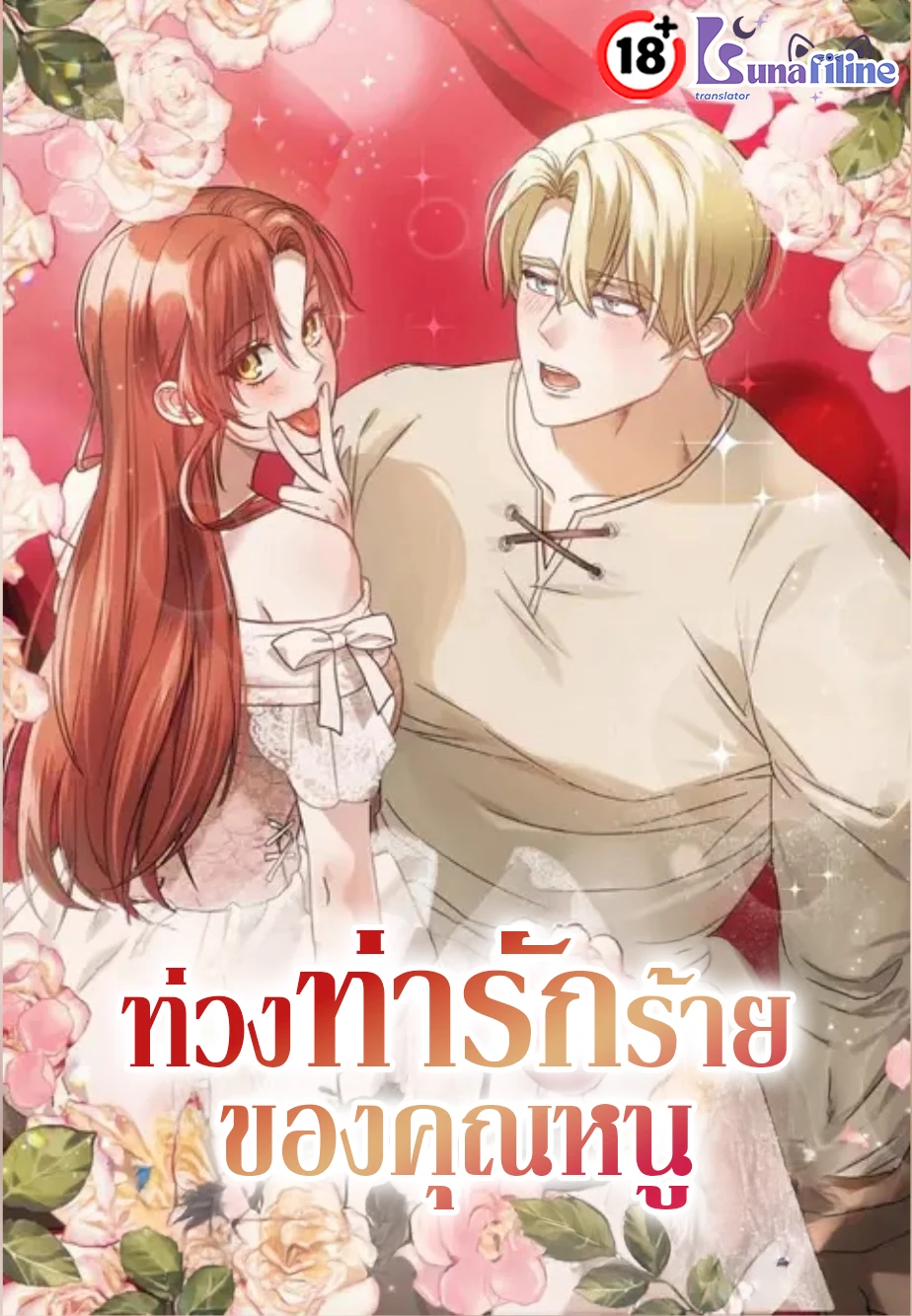 19-the-young-lady-039-s-bad-position