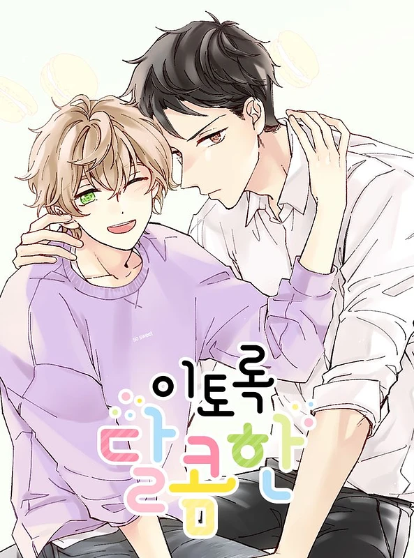 as-sweet-as-this