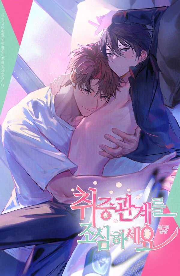 beware-of-drunken-relationships