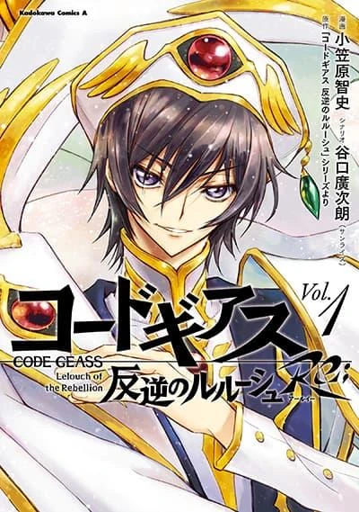 code-geass-lelouch-of-the-rebellion-re