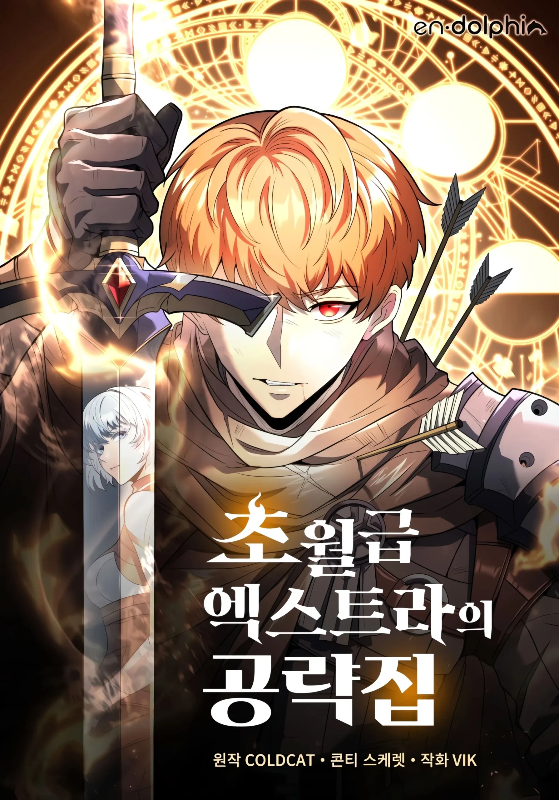 god-tier-extras-ultimate-guide