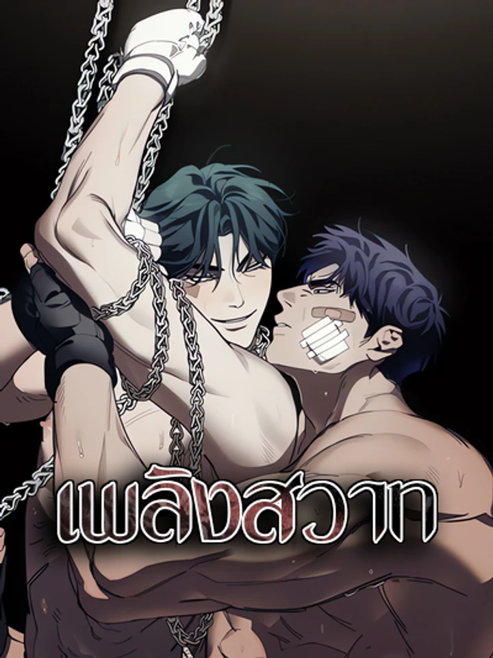 n-incompletecombustion