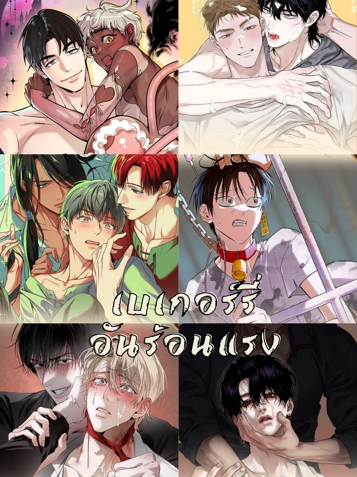 hot-and-steamy-bakery