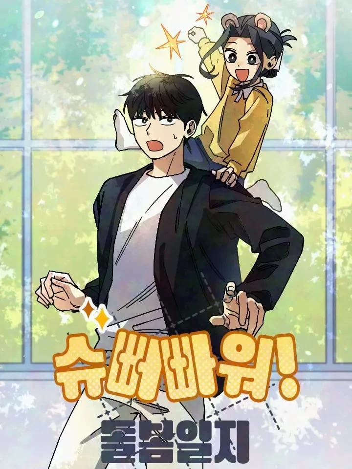 super-power-care-diary