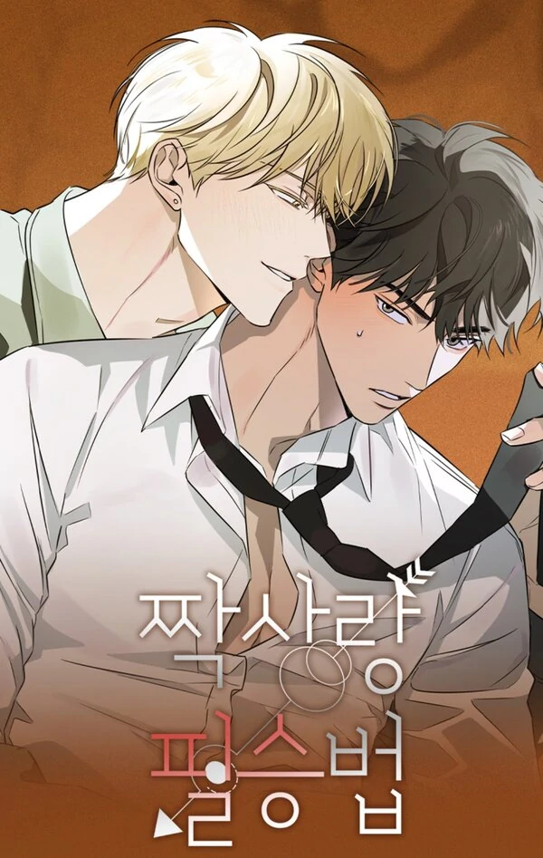 the-secret-to-winning-over-unrequited-love