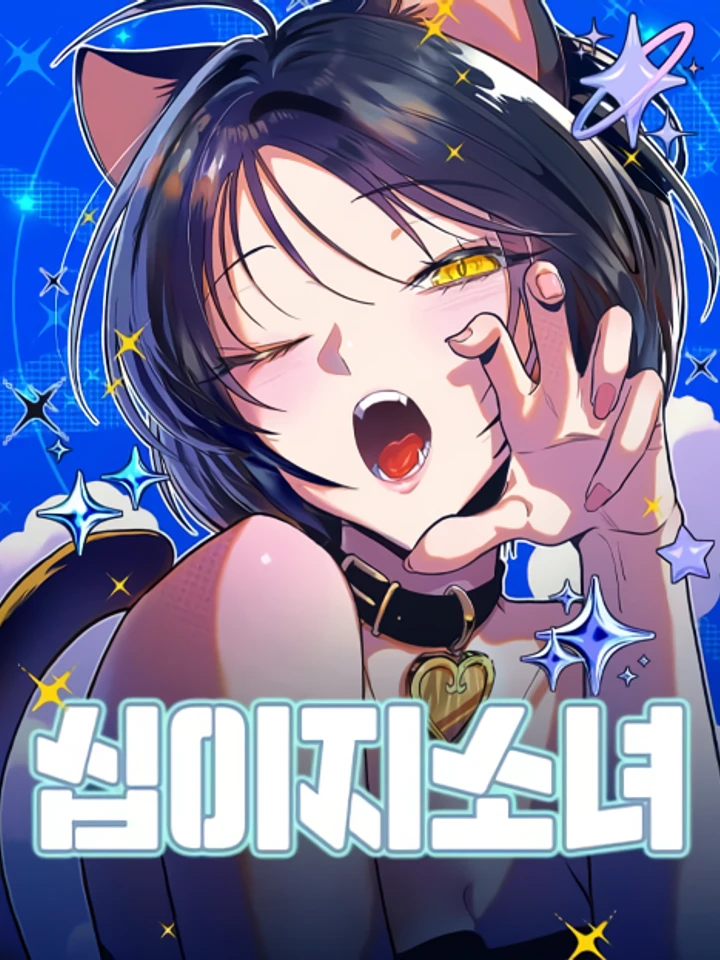 12-twelve-zodiac-girls