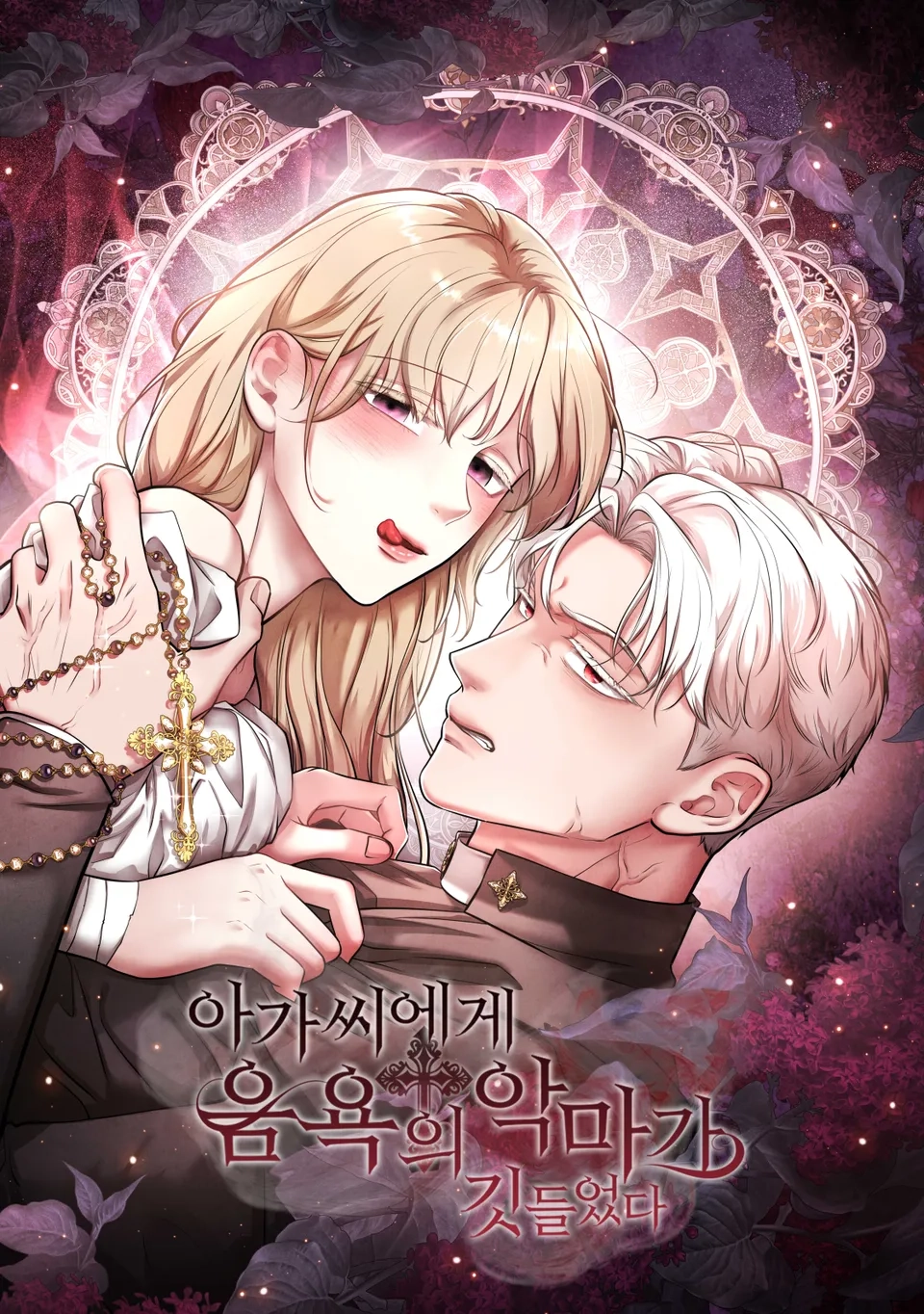 18-the-demon-of-lust-has-possessed-the-young-lady