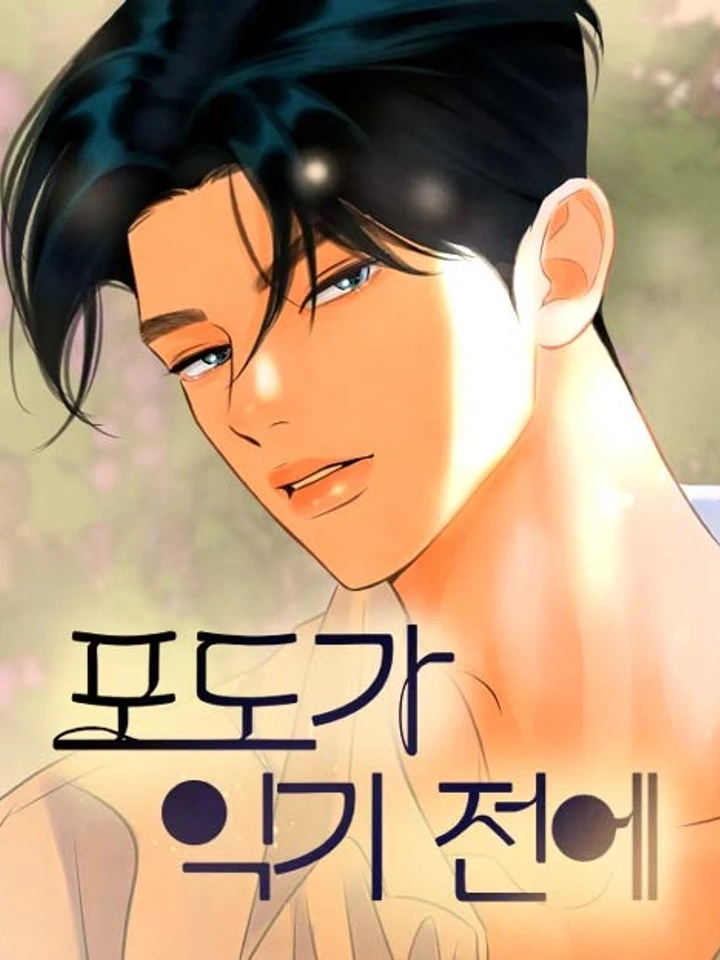 before-the-grapes-ripen