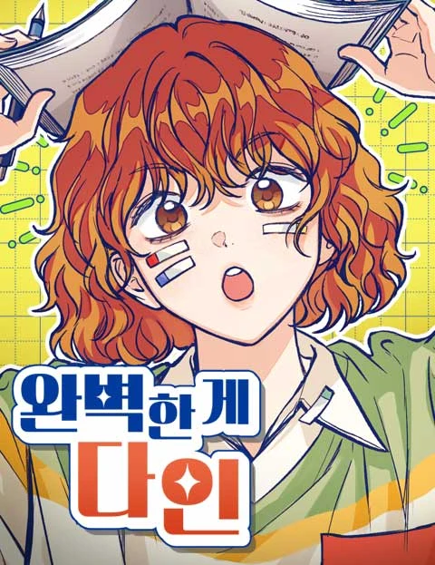 junariaa-perfection-is-everything