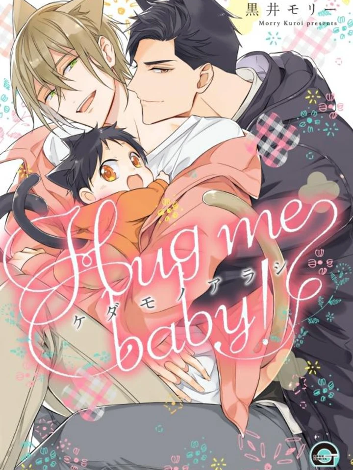 kedamono-arashi-hug-me-baby