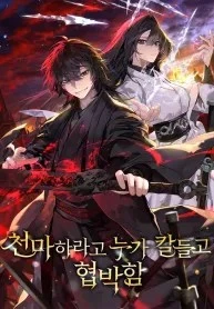 so-did-someone-force-you-to-become-the-heavenly-demon