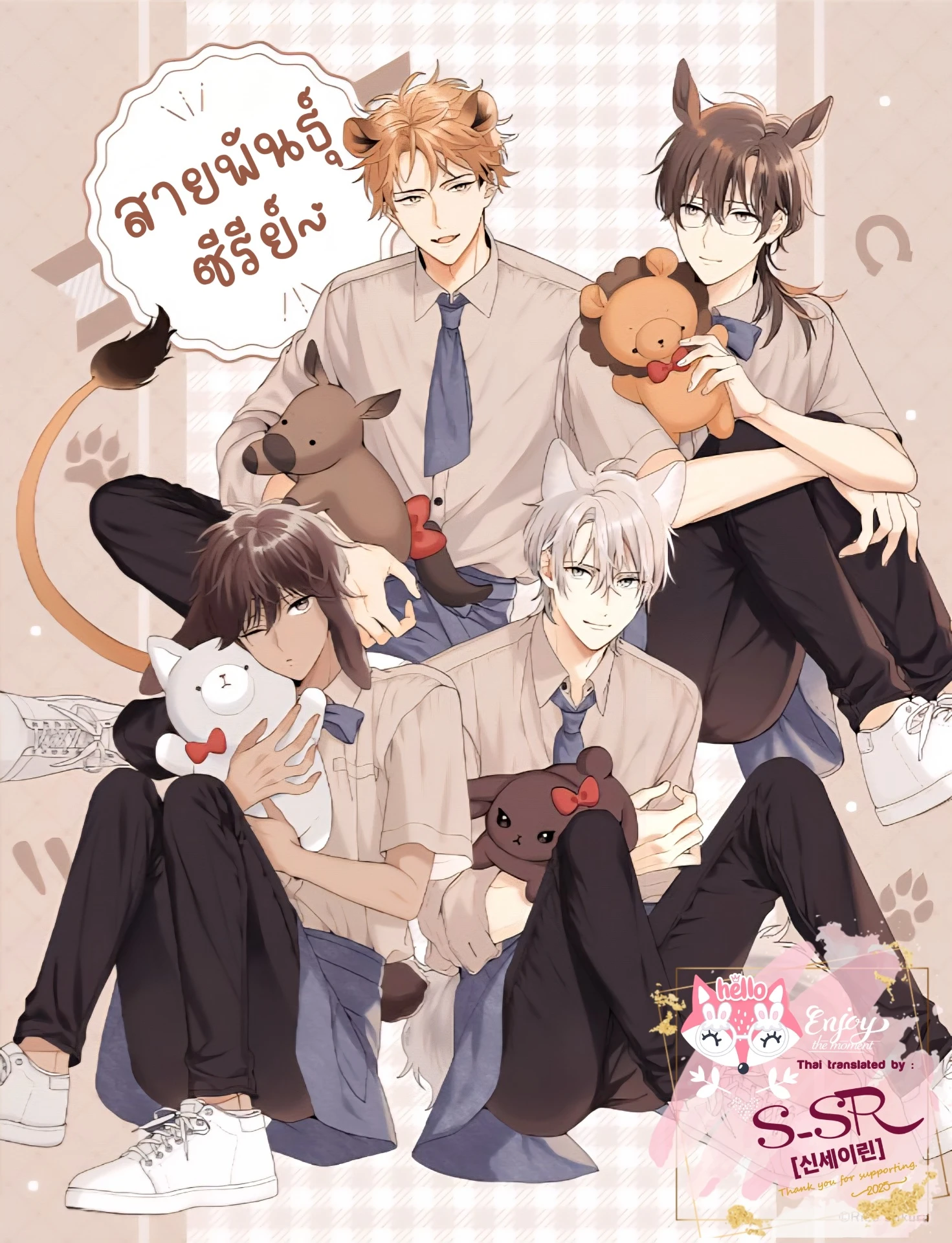 this-wolf-is-not-scary