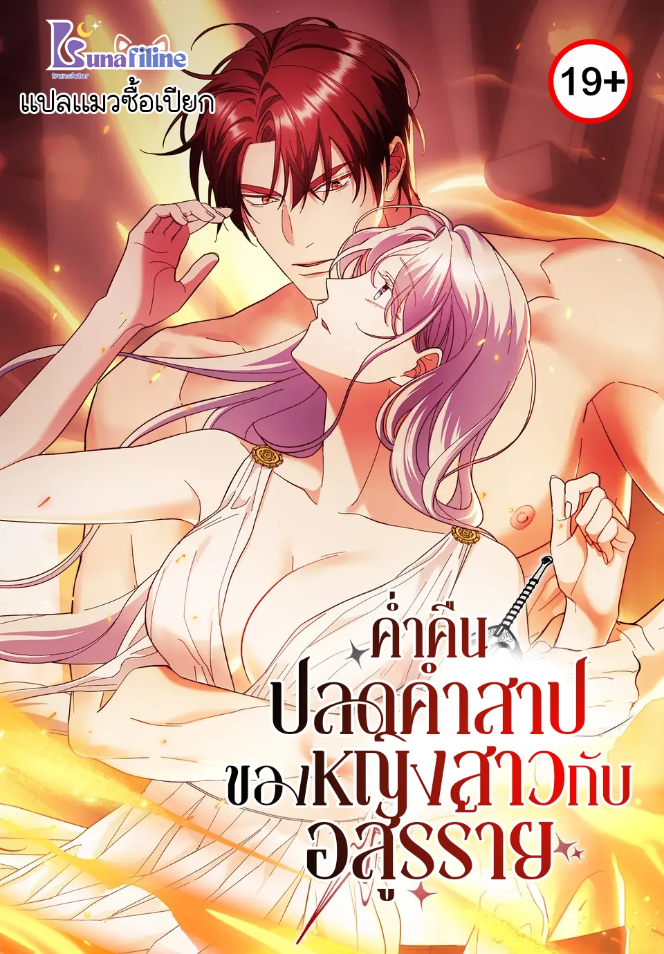 how-to-melt-the-iron-wall