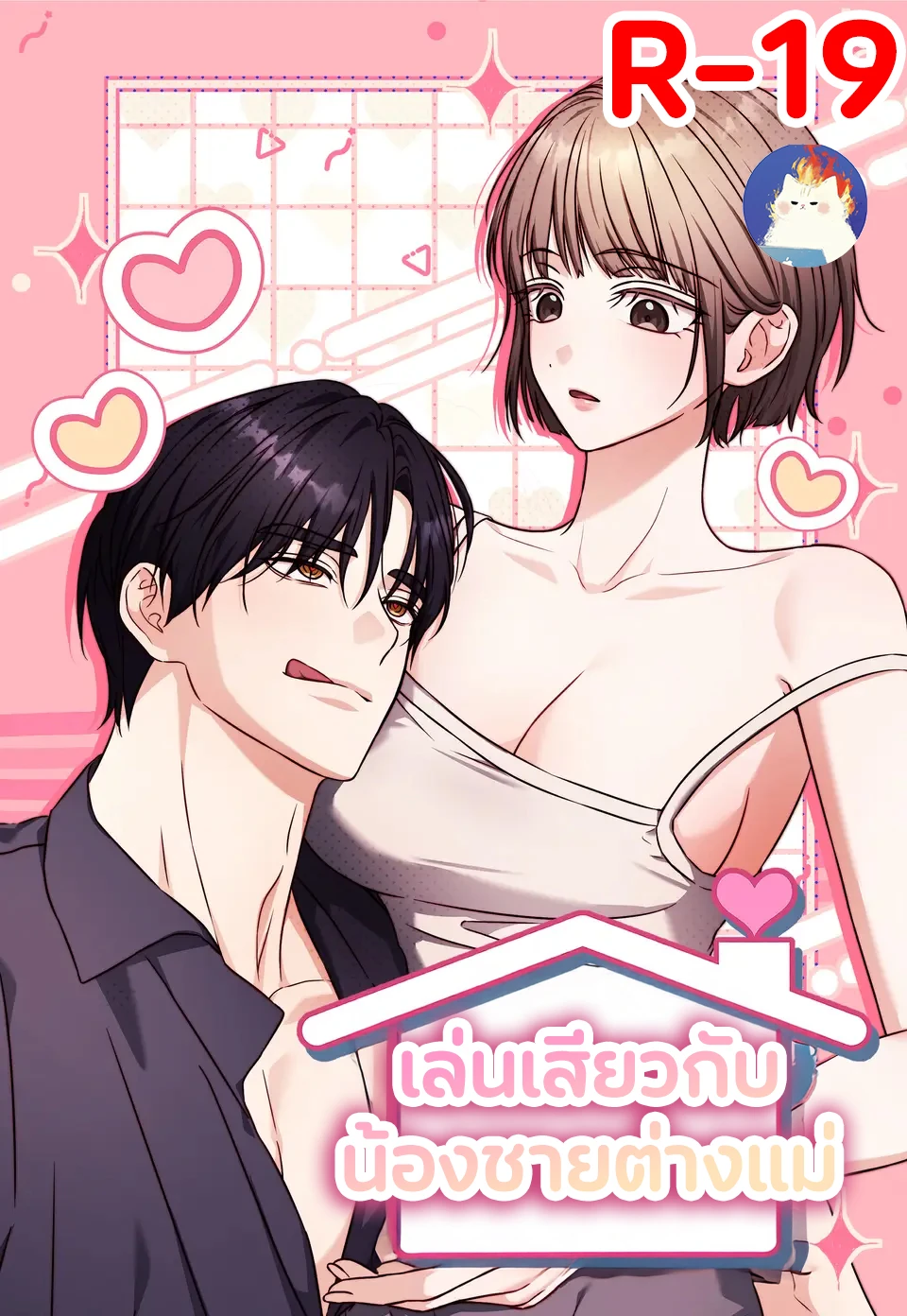 ji-hee-jin-and-ji-hyun-woo-meet-again-r-19